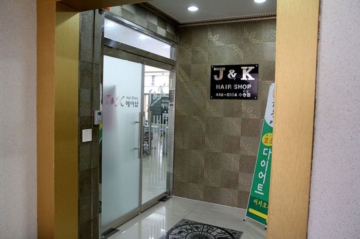 J.J 헤어샾 이미지
