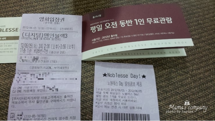 노블레스웰빙 이미지
