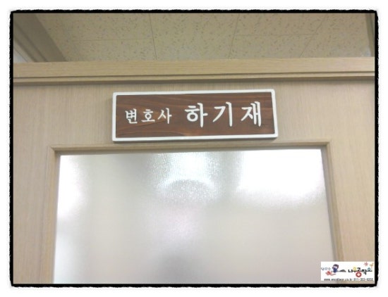 법무법인다우 이미지