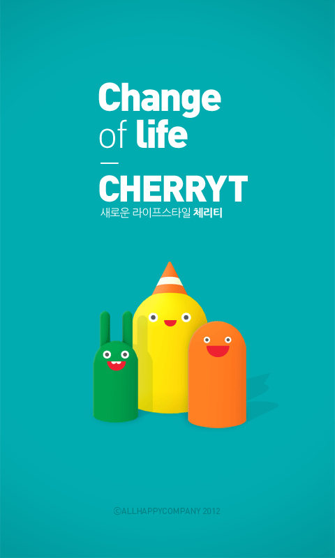 각시탈이벤트 이미지
