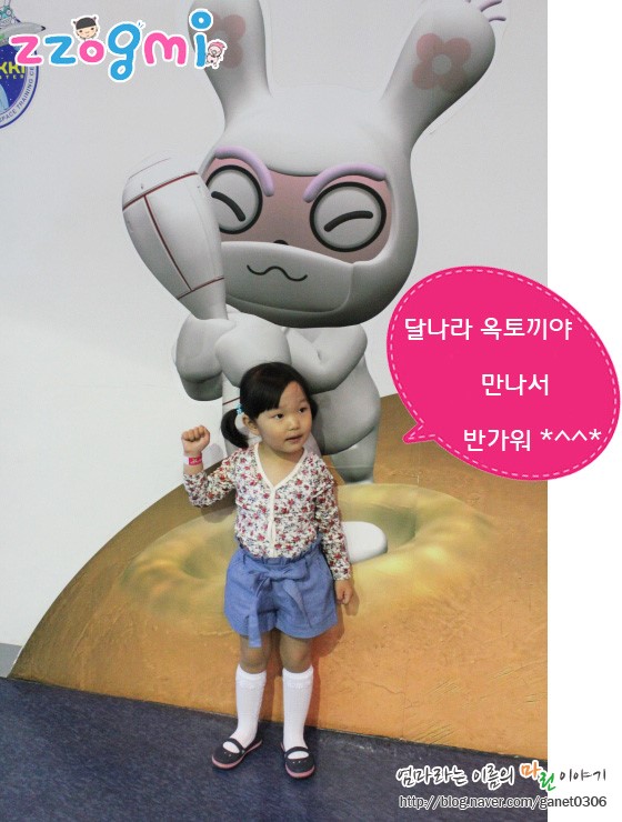 우주(아동복) 이미지