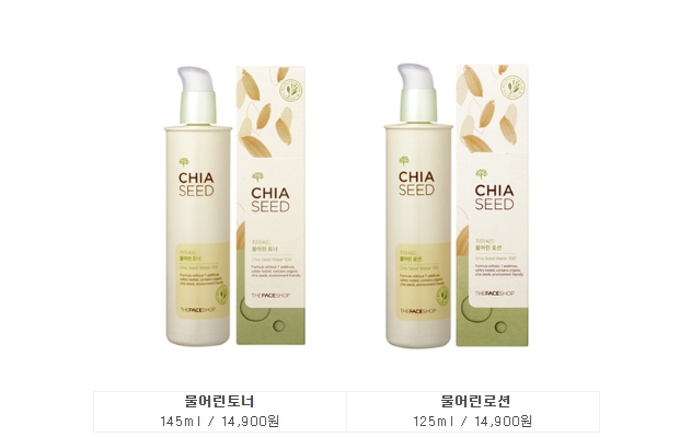 롯데백화점더페이스샵 이미지
