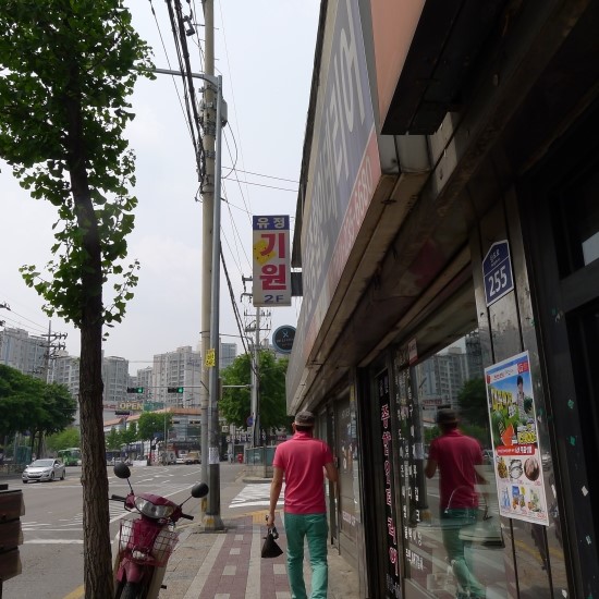 채플린돈까스 이미지