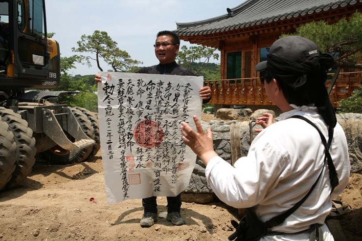 더조경 이미지