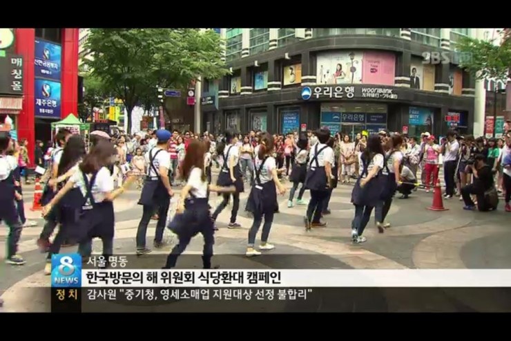 명동식당 이미지