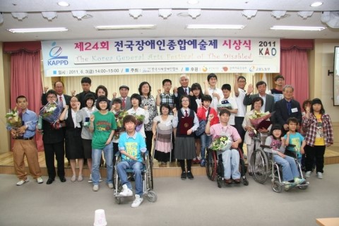 사단법인 한국장애인예술협회 이미지