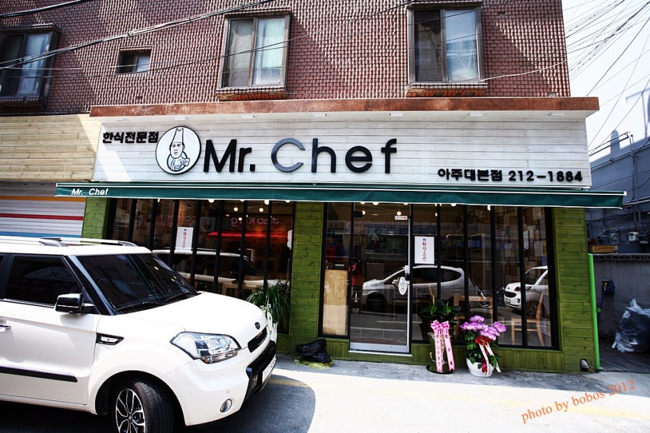 미스터포차 이미지