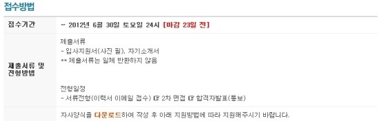 (주)티오에스코리아 이미지