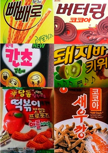안녕과자야 이미지