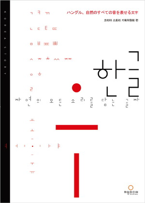 자연을담는사람들 이미지