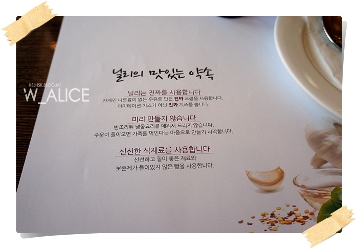 닐리꾸오꼬 이미지