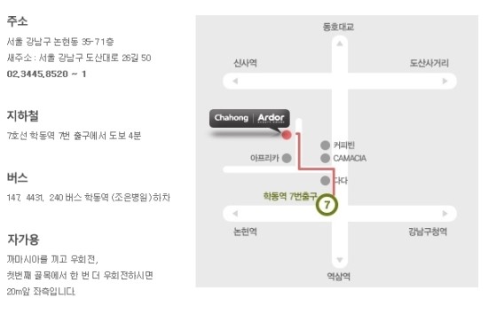 아르더살롱 이미지