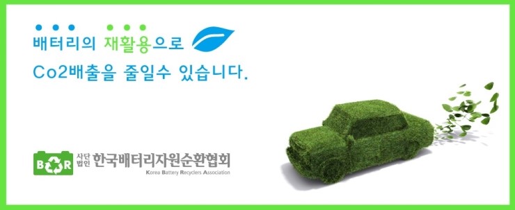 대성공업사 이미지