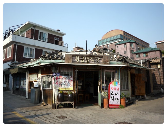 황금알분식 이미지