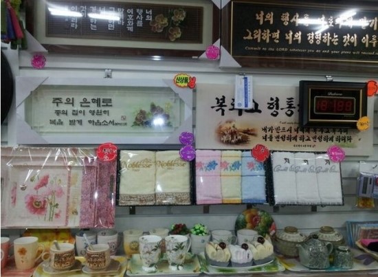 기프트마을 이미지