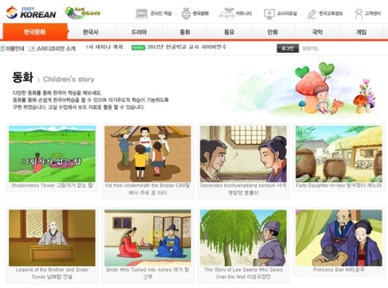 학교민박 이미지