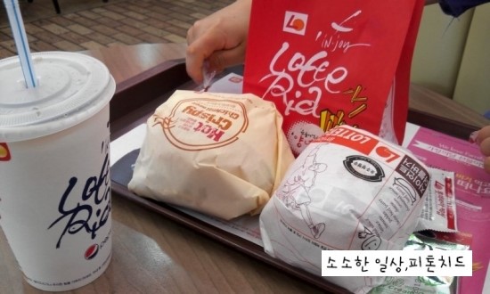 롯데리아신제주점 이미지