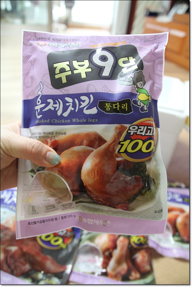 우리고기 이미지
