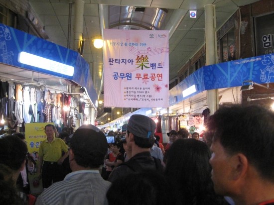환타지아7080 이미지