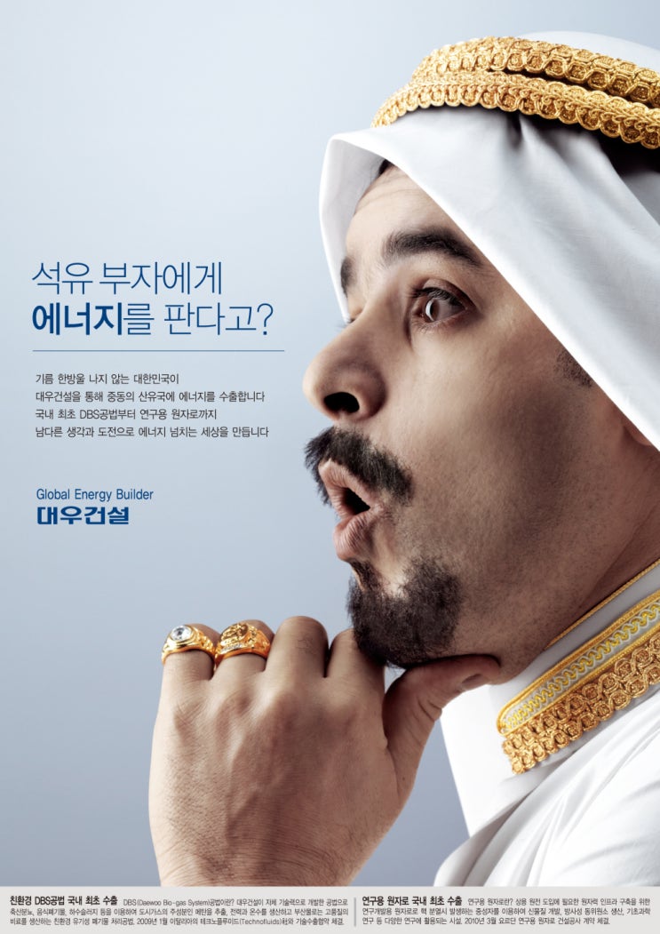대우석유 이미지