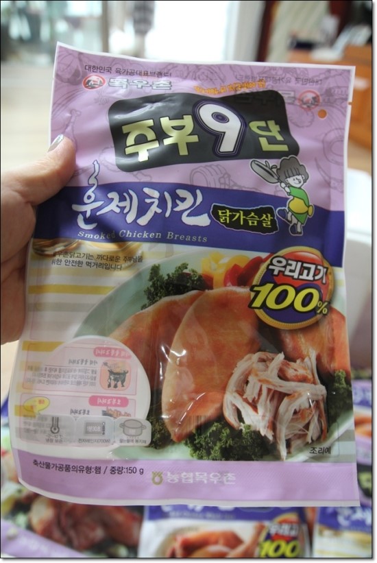 우리고기 이미지