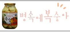 감골도원 이미지