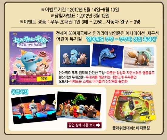 마녀샌드위치 이미지