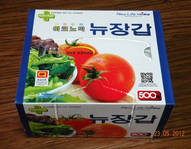 주식회사 뉴랩 이미지