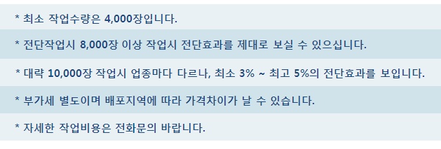 기쁨광고기획 이미지
