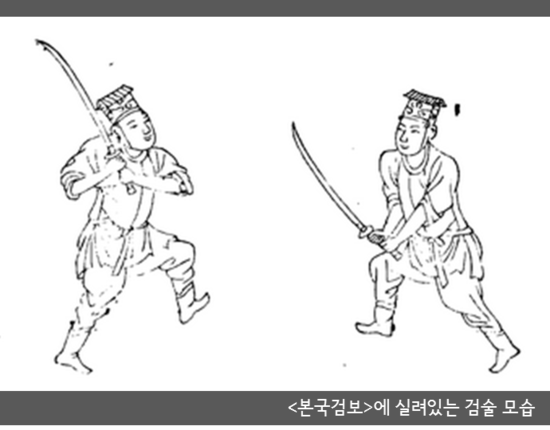 [조선 시대의 무기5] 도와 검의 기운으로 우리나라를 지킨다!! 조선의 9대 도검!! : 네이버 블로그