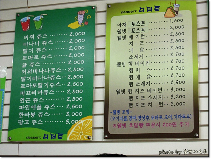 디저트양 이미지