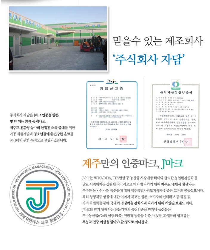 주식회사 앤리치 이미지