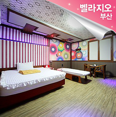벨라지오모텔 이미지