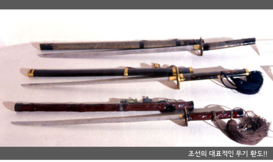 [조선 시대의 무기5] 도와 검의 기운으로 우리나라를 지킨다!! 조선의 9대 도검!! : 네이버 블로그