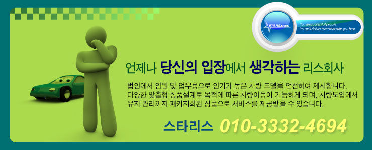 그랜드아웃소싱 이미지