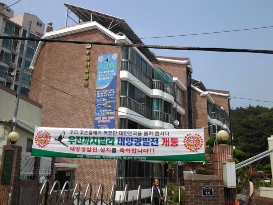 우진에너지(주) 이미지