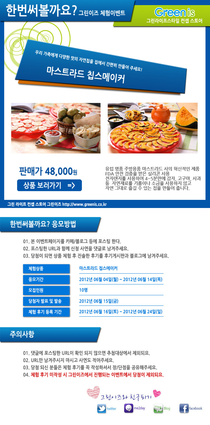 이벤트메이커 이미지