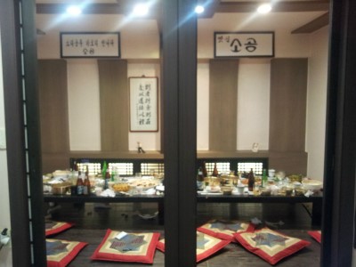 한아식당 이미지