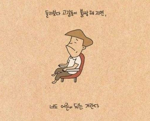고길동 이미지
