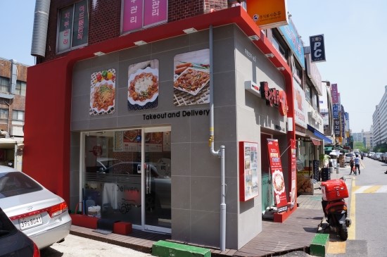 강남찜닭 이미지