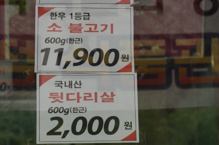 축산물도소매 이미지