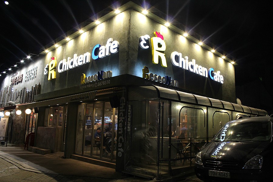 치킨카페 이미지