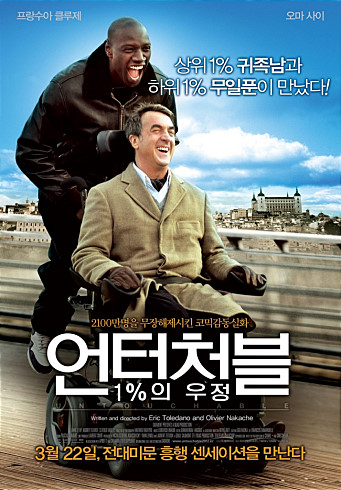 우정텔레콤 이미지