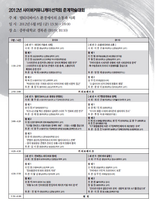 성원커뮤니케이션 이미지