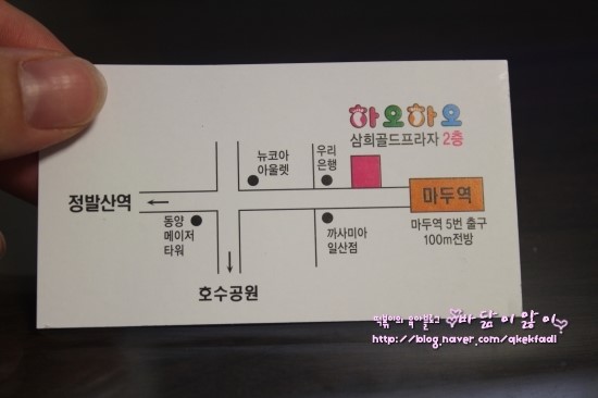 삼희패션 이미지