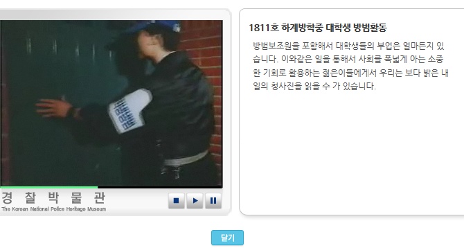 관내정숙 이미지