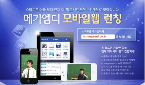 엠디모바일 이미지