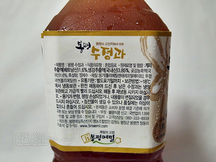 봉평메밀특산단지영농조합법인 이미지