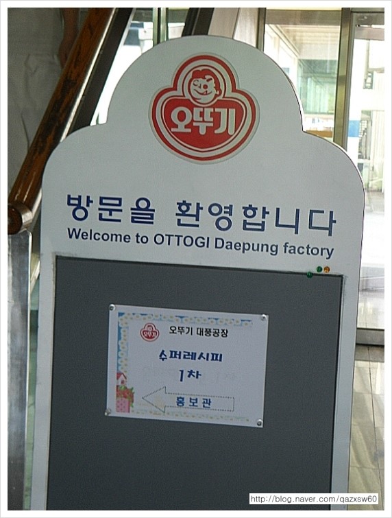 대풍슈퍼 이미지