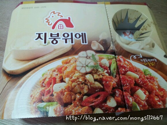 지붕위에파닭 이미지